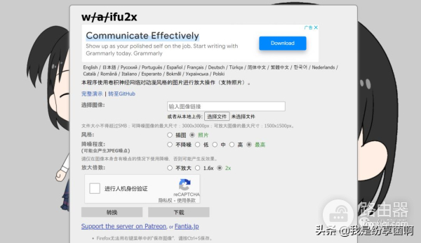 几个免费好用的在线图片修复网站(几个免费好用的在线图片修复网站下载)
