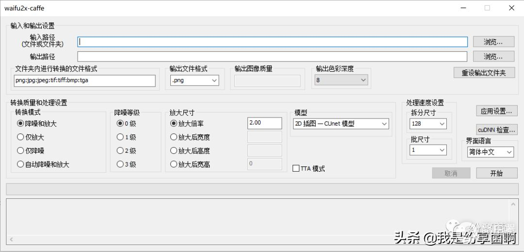 几个免费好用的在线图片修复网站(几个免费好用的在线图片修复网站下载)