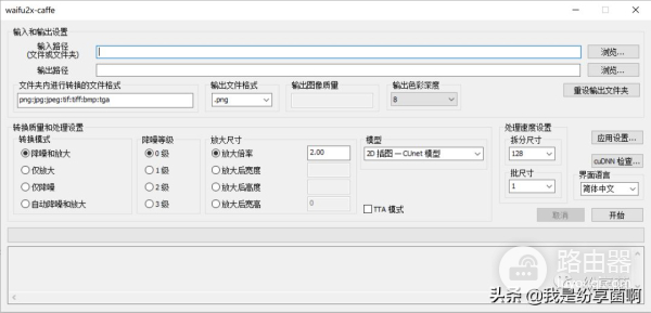 几个免费好用的在线图片修复网站(几个免费好用的在线图片修复网站下载)