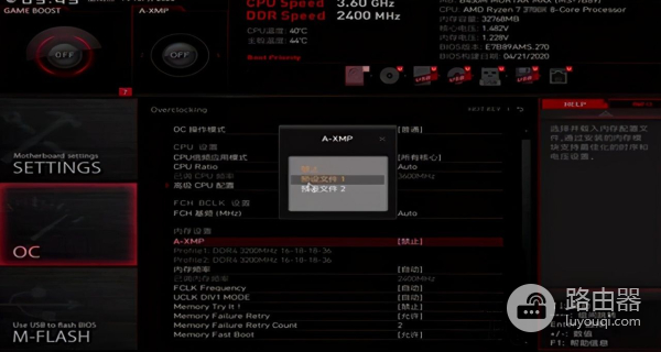 为什么内存频率只有2133比实际低(内存条频率为什么只有2133)