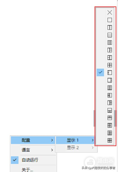 推荐一款显示器分屏软件(推荐一款显示器分屏软件手机)