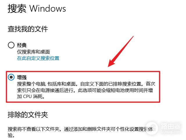 为什么windows文件搜索功能这么难用(win10文件搜索功能用不了)