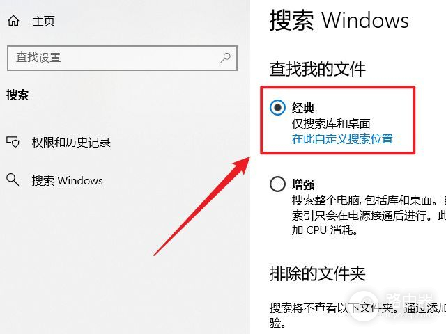 为什么windows文件搜索功能这么难用(win10文件搜索功能用不了)