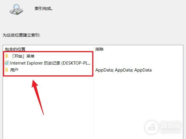 为什么windows文件搜索功能这么难用(win10文件搜索功能用不了)