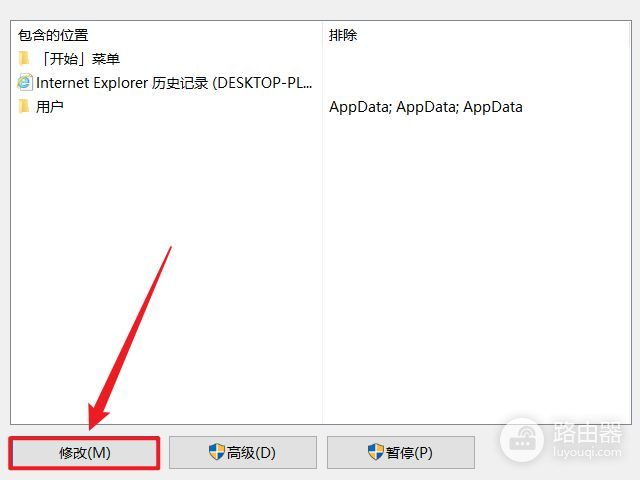 为什么windows文件搜索功能这么难用(win10文件搜索功能用不了)