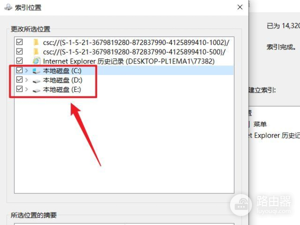 为什么windows文件搜索功能这么难用(win10文件搜索功能用不了)