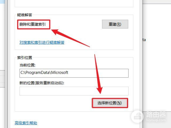 为什么windows文件搜索功能这么难用(win10文件搜索功能用不了)