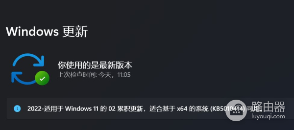 微软推出Win11重大更新(Windows11最新更新)