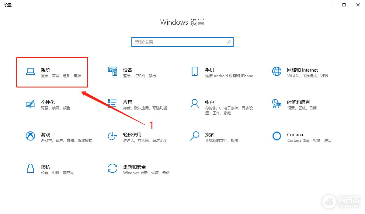 别再用什么管家！打开这个功能，Win10自动给你清垃圾