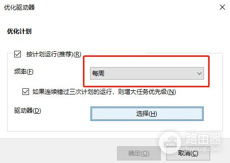 别再用什么管家!打开这个功能,Win10自动给你清垃圾