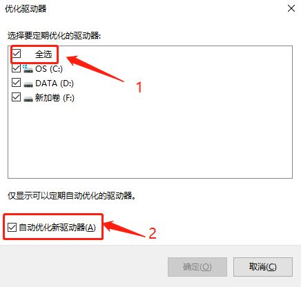 别再用什么管家!打开这个功能,Win10自动给你清垃圾