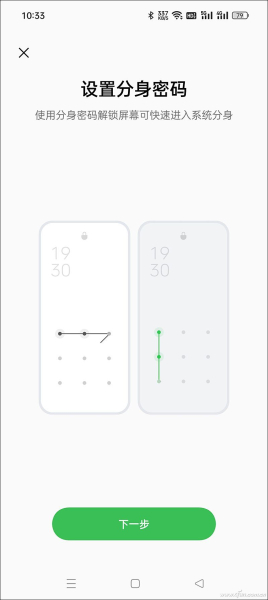 安卓手机的系统分身和多用户功能有何分别(安卓手机的系统分身和多用户功能有何分别和区别)