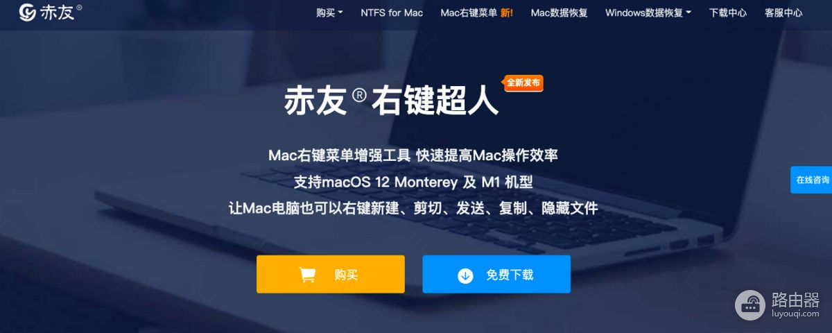 Mac电脑打开终端的三种方法(MAC 电脑怎么打开终端)