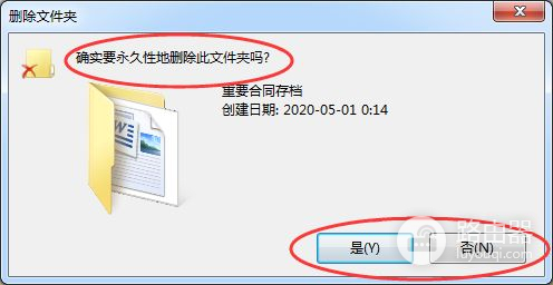 员工嫌工资低，报复公司，将电脑硬盘里130G资料删的干干净净