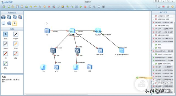 同时部署有线和无线网络(无线网有线网同时使用)