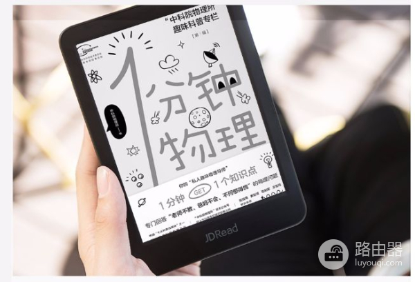 规格大幅低于对手，京东为何要推499元300ppi阅读器？