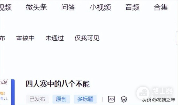 如何制作文章合集(怎么制作论文集)