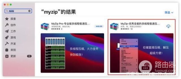 MacBook电脑的一键压缩文件方式,简洁的操作