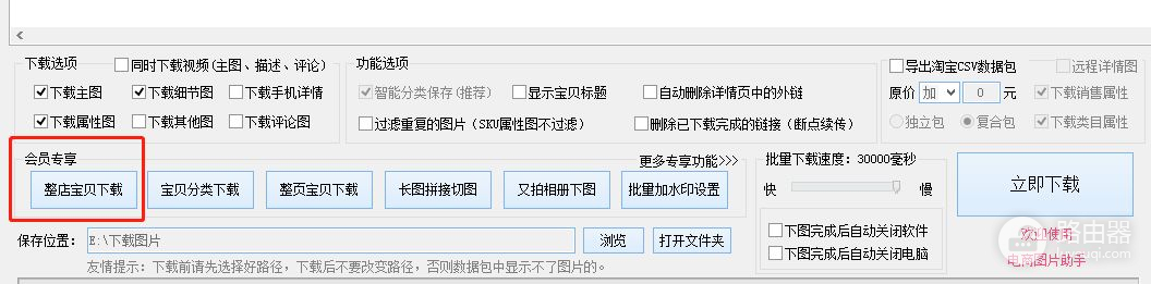 批量保存到本地电脑的方法(批量保存网页到本地)