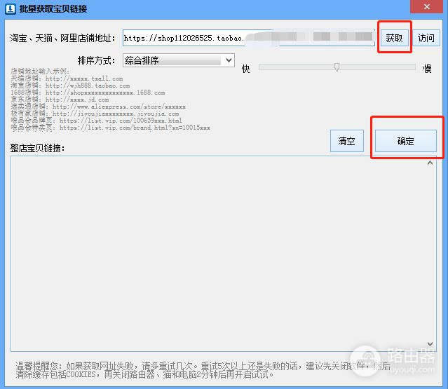 批量保存到本地电脑的方法(批量保存网页到本地)