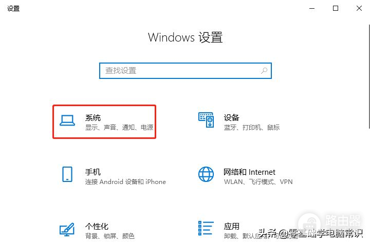 windows10动画特效怎么关闭(关闭win10动画效果)