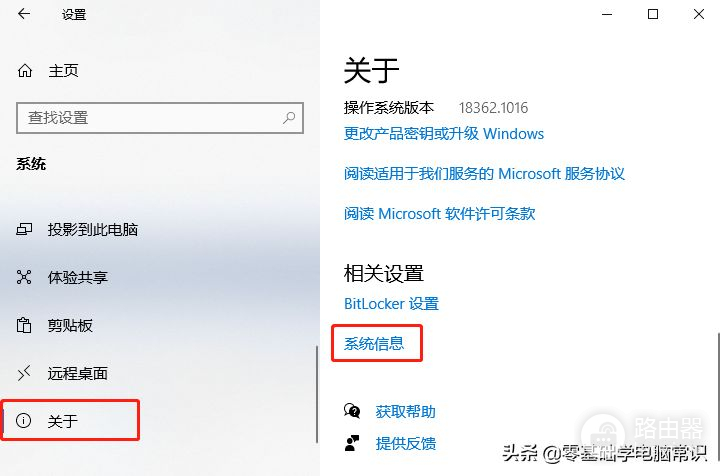 windows10动画特效怎么关闭(关闭win10动画效果)