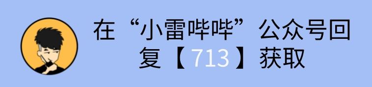 WPS特殊版来了，告别卡顿崩溃，让你办公效率提高10倍