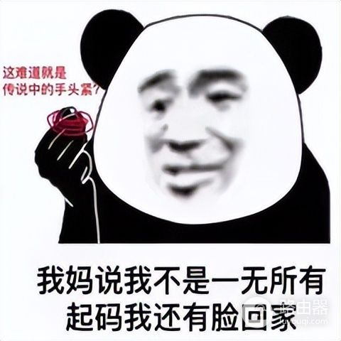 WPS特殊版来了,告别卡顿崩溃,让你办公效率提高10倍