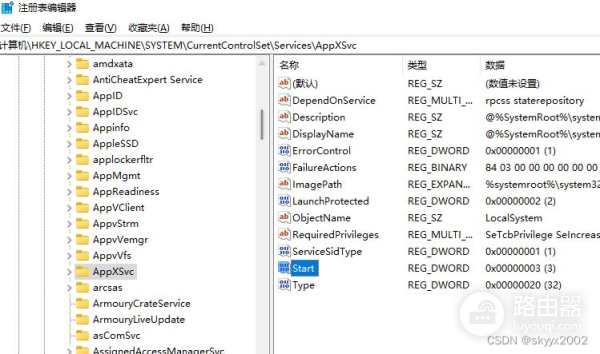 一条命令重装Windows所有内置应用,解决了莫名其妙“卡”的问题