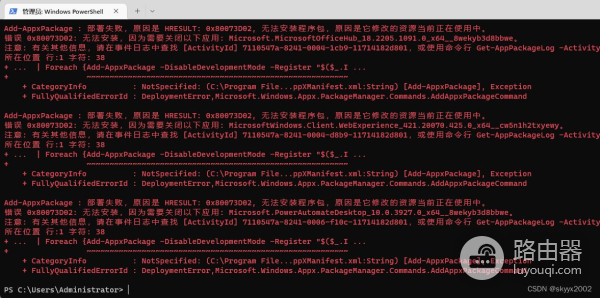 一条命令重装Windows所有内置应用,解决了莫名其妙“卡”的问题