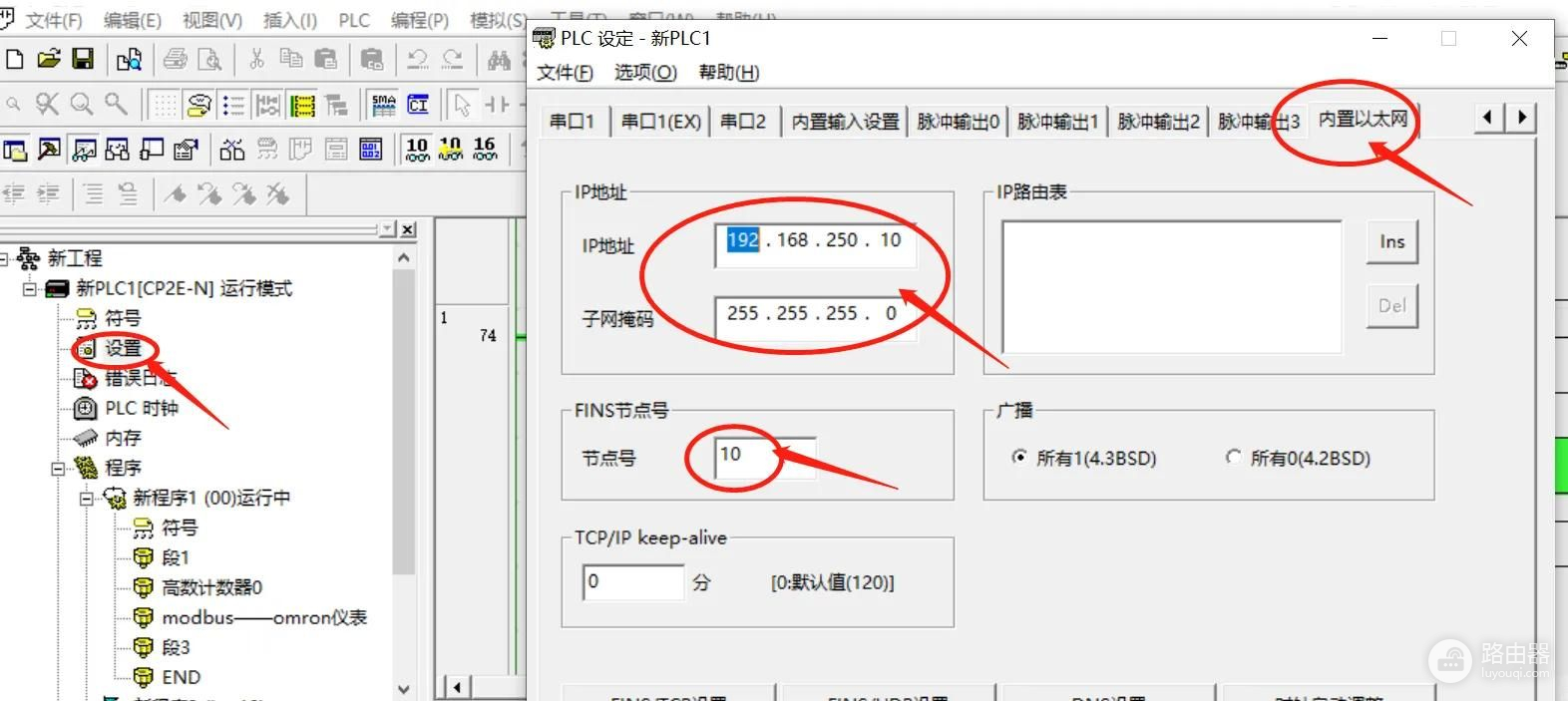 OMRON CP2E-N怎么用USB网卡通讯上下载