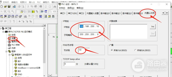 OMRON CP2E-N怎么用USB网卡通讯上下载