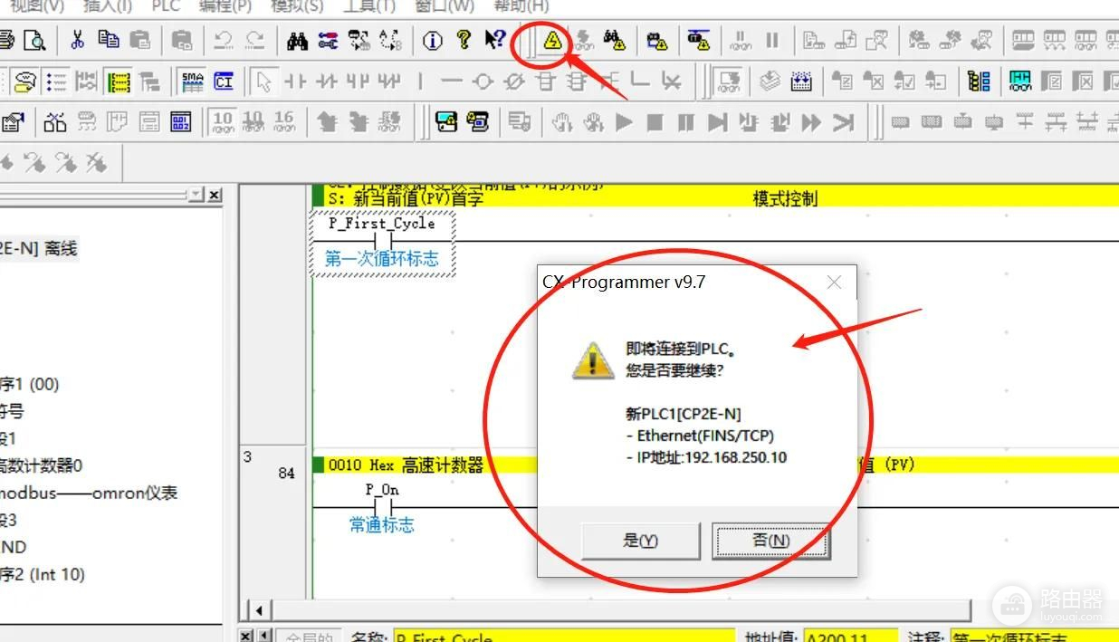 OMRON CP2E-N怎么用USB网卡通讯上下载