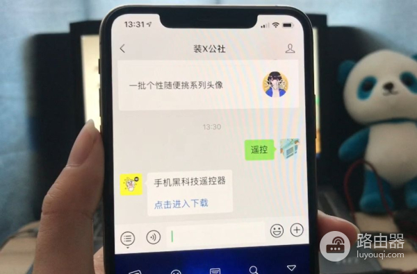 用手机就可以当鼠标控制电脑(手机能控制电脑鼠标吗)