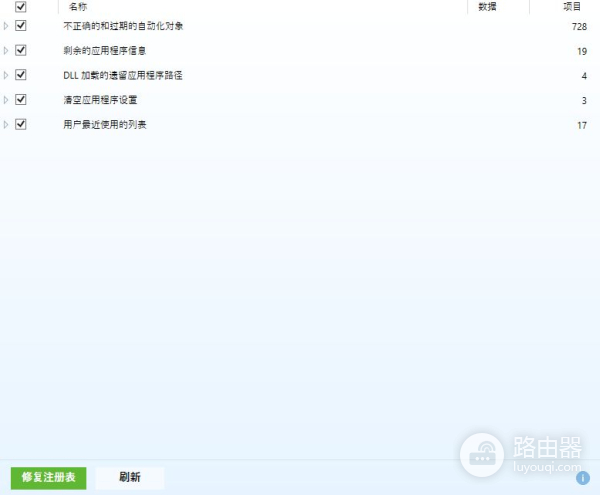 这次真的要卸载XX电脑管家了(电脑管家最近卸载)