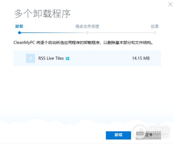 这次真的要卸载XX电脑管家了(电脑管家最近卸载)