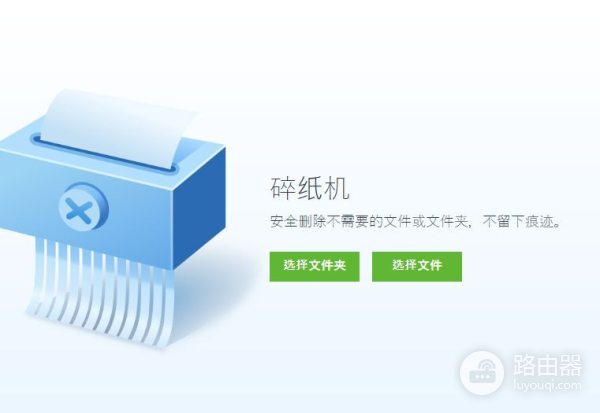 这次真的要卸载XX电脑管家了(电脑管家最近卸载)