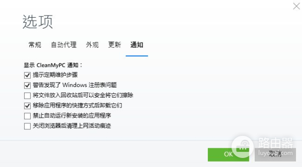 这次真的要卸载XX电脑管家了(电脑管家最近卸载)