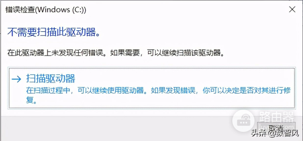 电脑硬盘坏了(电脑硬盘坏了能修吗)
