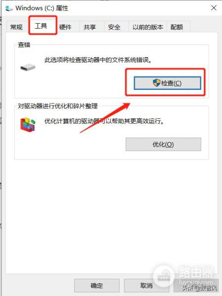 电脑硬盘坏了(电脑硬盘坏了能修吗)