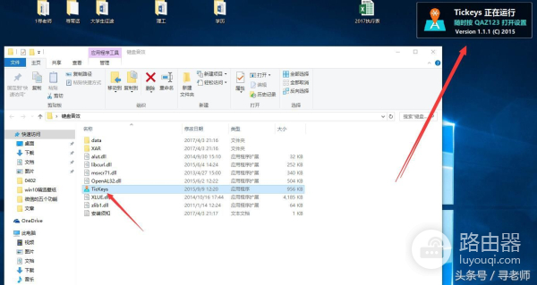 你会爱上电脑打字的声音(你会爱上电脑打字的声音吗)