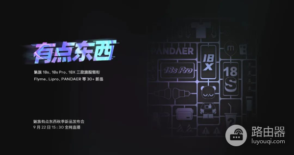 硬刚iPhone13?小米这操作把我看傻了