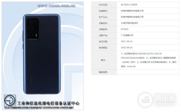 硬刚iPhone13?小米这操作把我看傻了