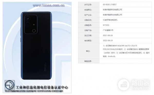 硬刚iPhone13?小米这操作把我看傻了