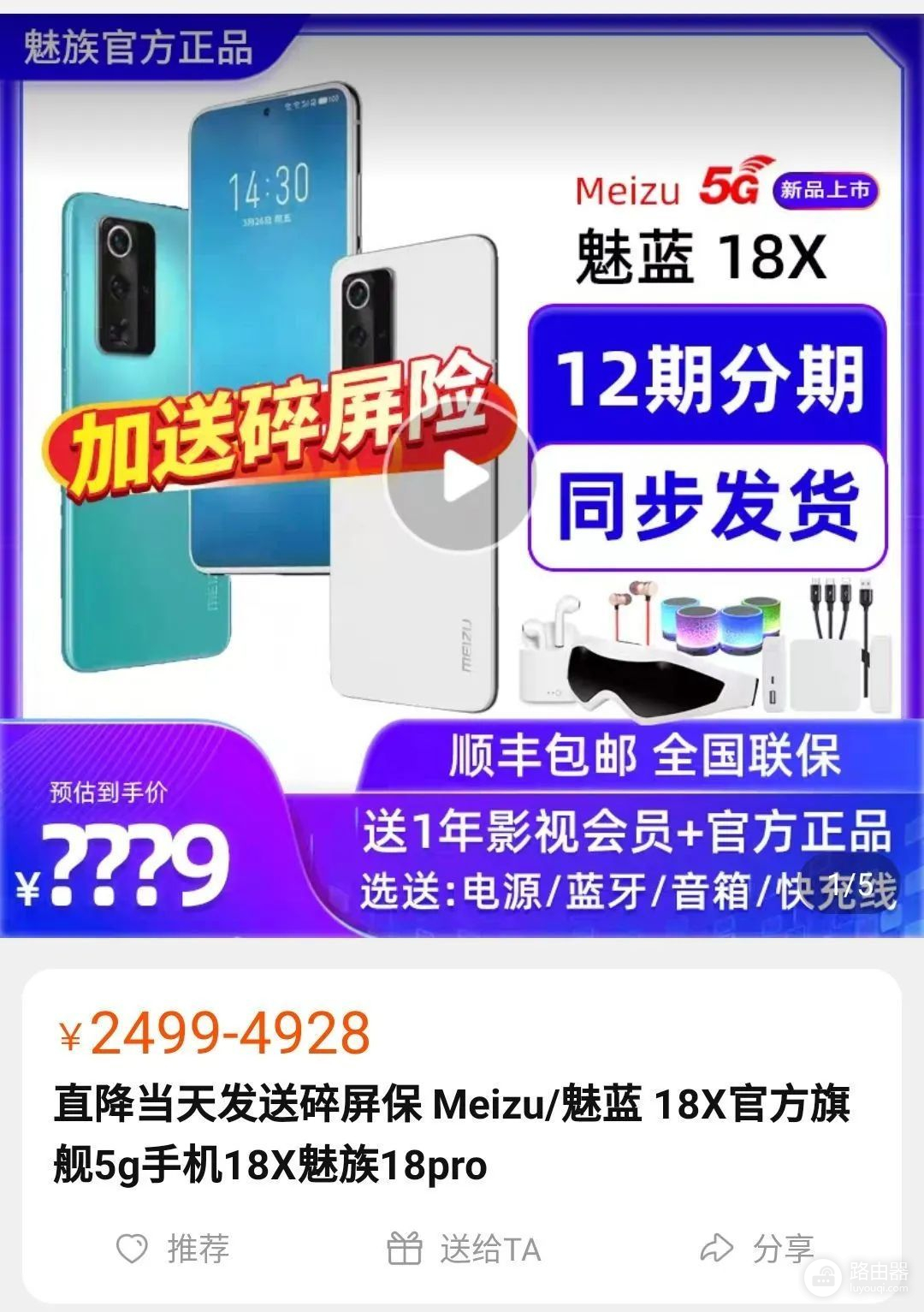 硬刚iPhone13？小米这操作把我看傻了