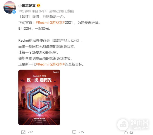 硬刚iPhone13?小米这操作把我看傻了