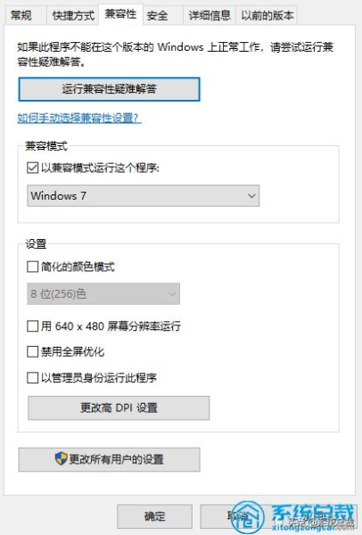 怎么才能玩win7游戏(win10系统如何玩win7游戏)