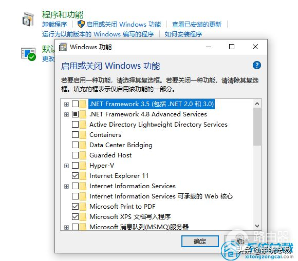 怎么才能玩win7游戏(win10系统如何玩win7游戏)