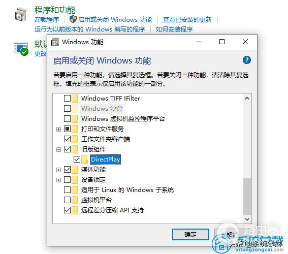 怎么才能玩win7游戏(win10系统如何玩win7游戏)