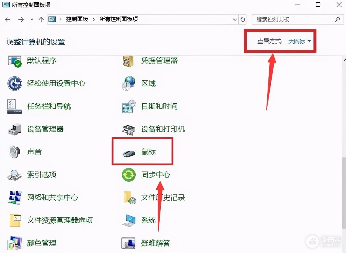 Win10电脑鼠标灵敏度怎么调(win10系统如何调整鼠标灵敏度)